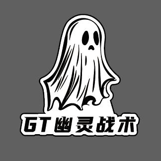 幽灵战术俱乐部