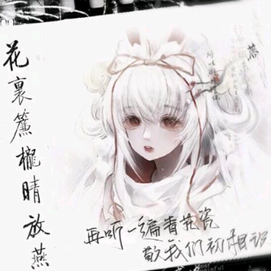 无十二（起源道）