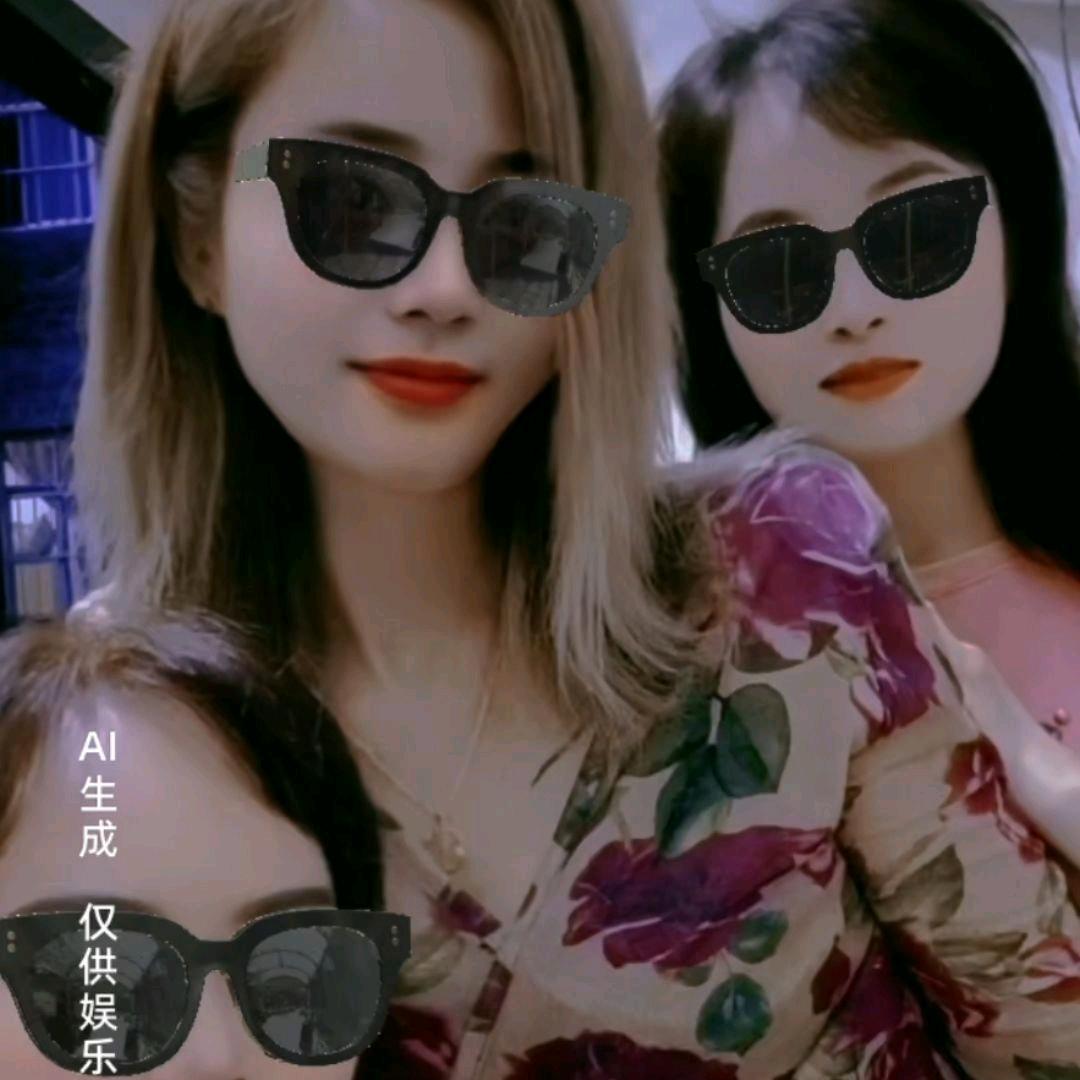 梅爷