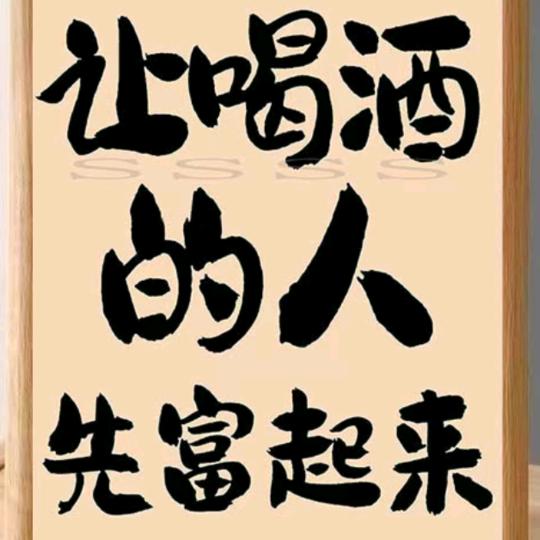 臣 🈶 蛋