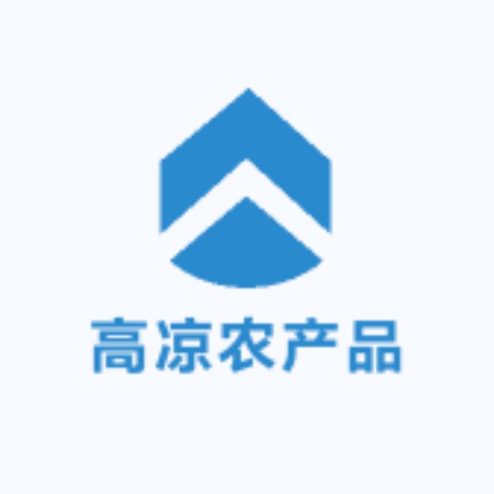 高凉农产品基地