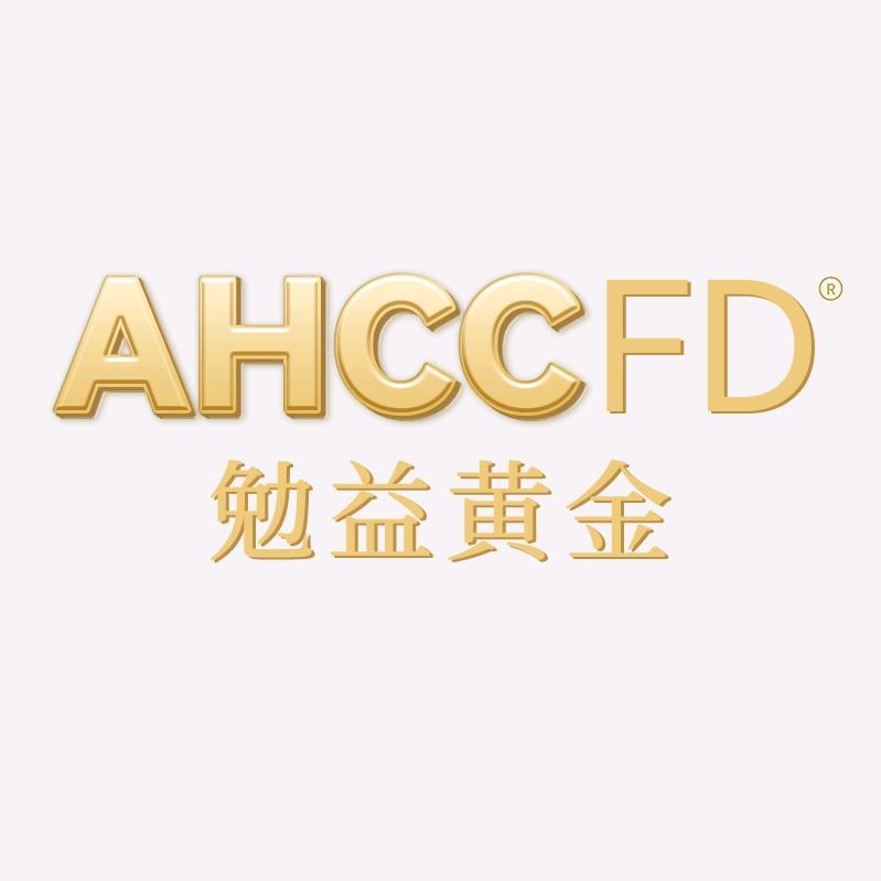 阿明诺AHCCFD