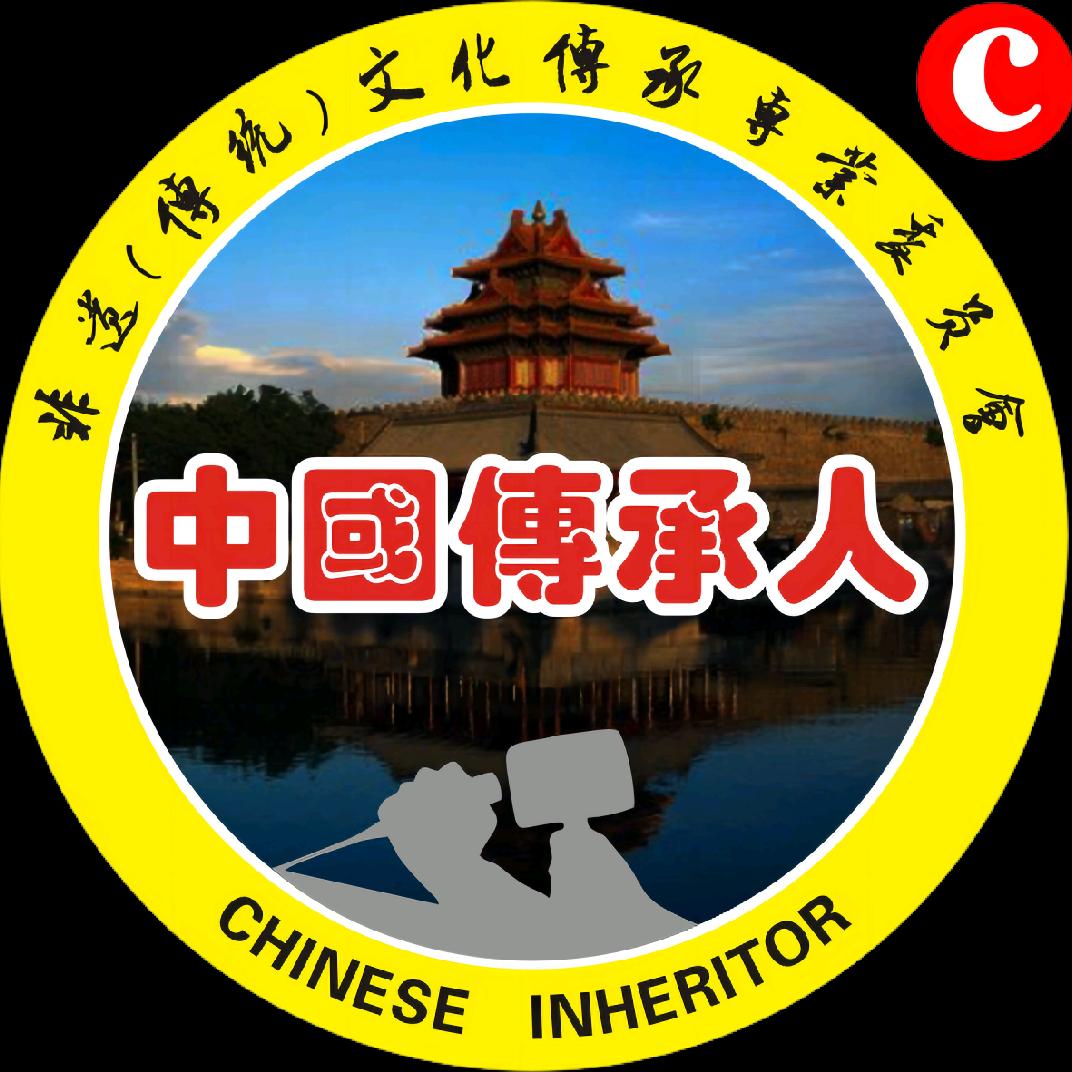传承人风采录