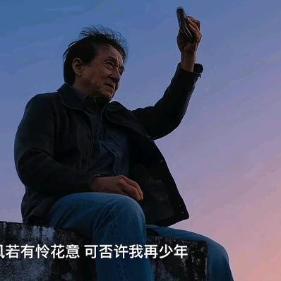 戚七