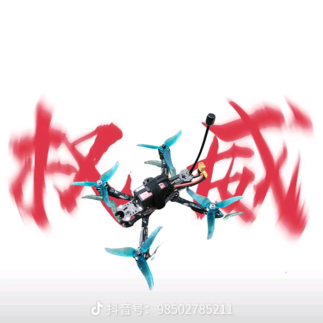 苏Fpv