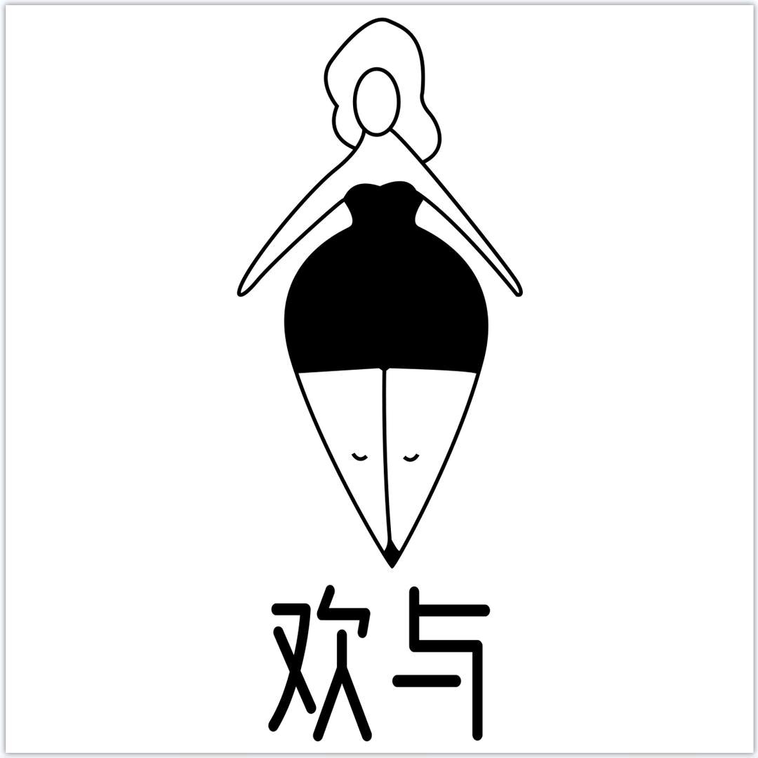 邓瑞敏服装店