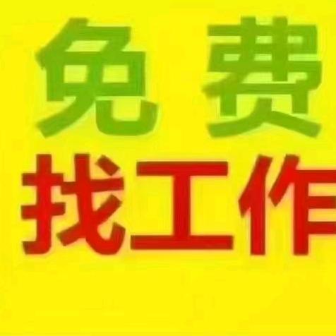 人力资源-张毛妮~招聘