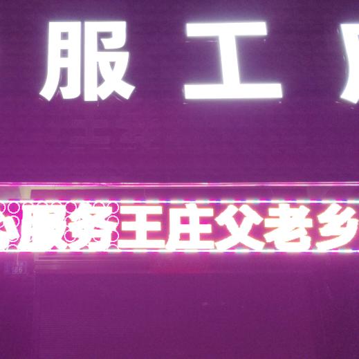 新美多商贸超市书院路店