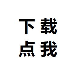 陈豪个体户