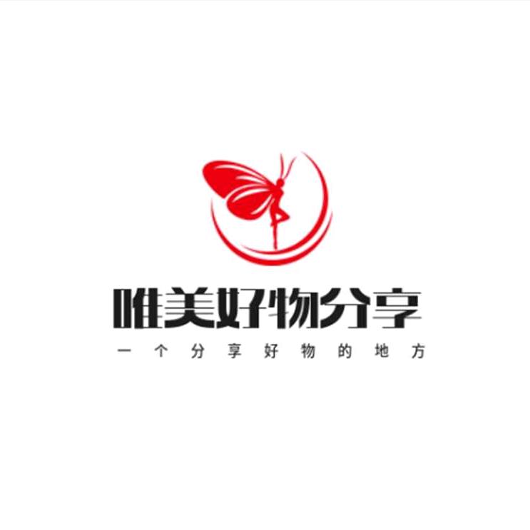 唯美好物分享
