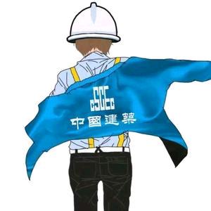 建筑工程（成本）