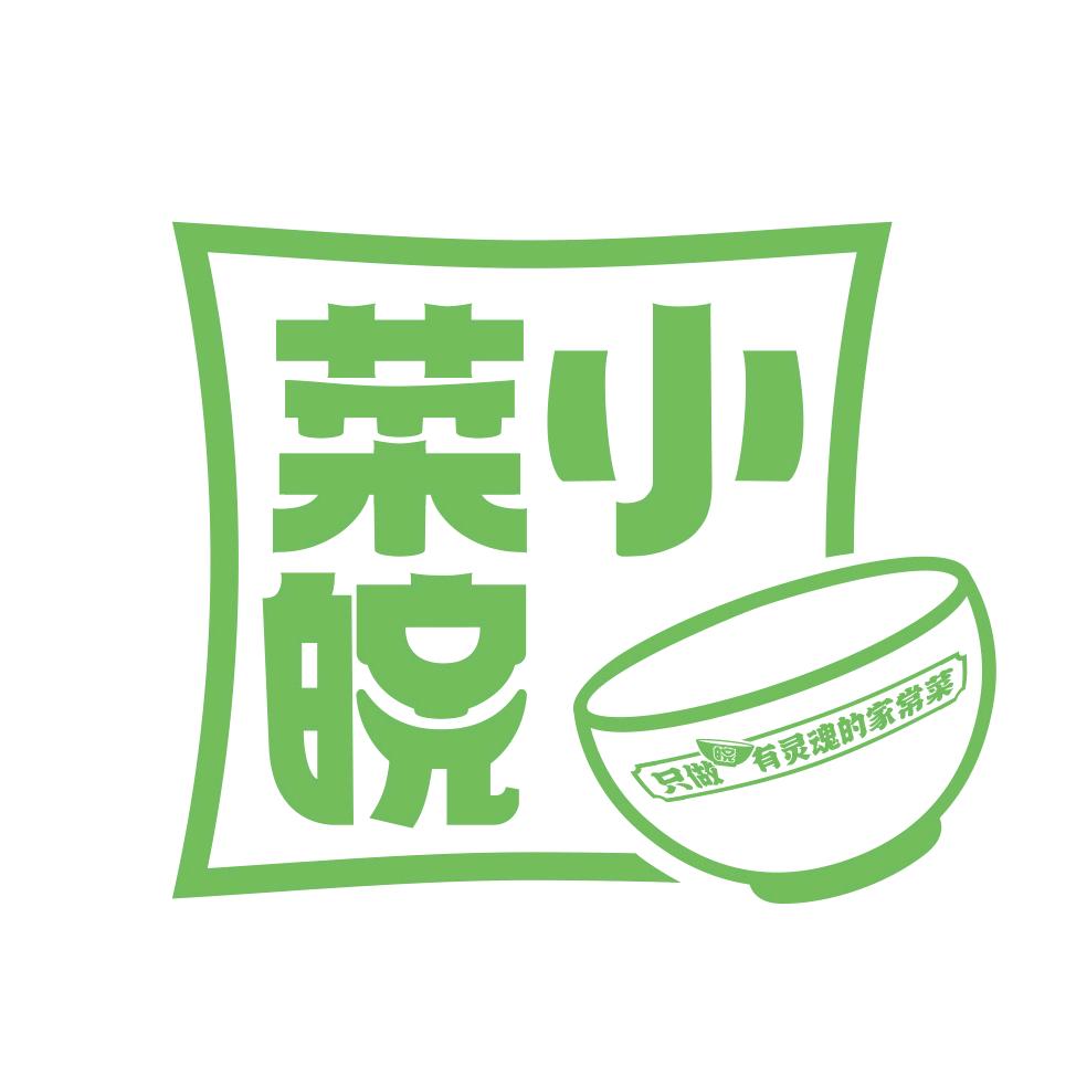 安徽菜小皖
