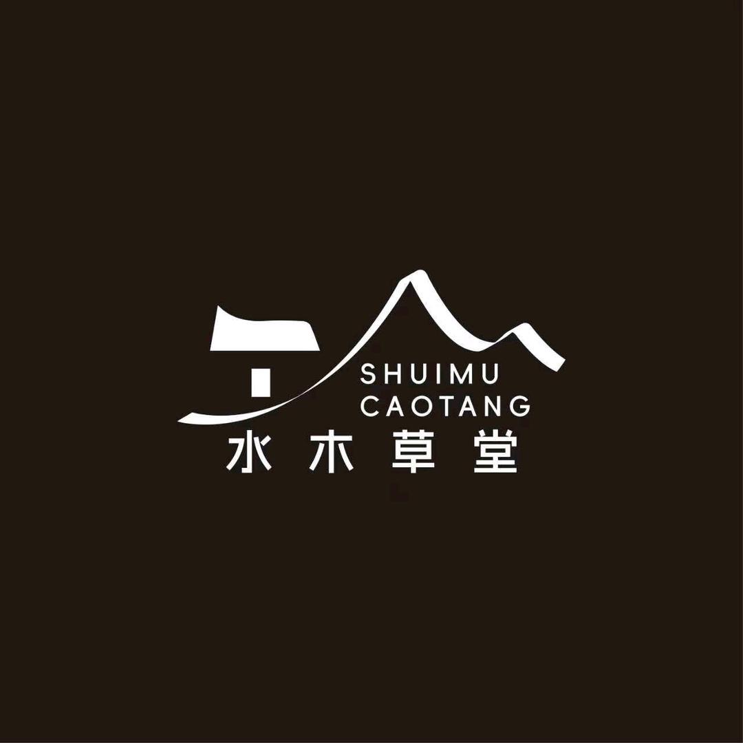 水木草堂民宿