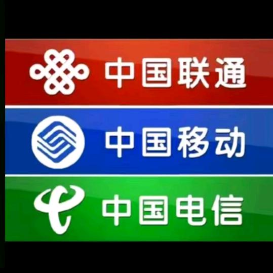 关注我送10元话费