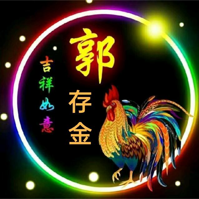 嘉祥县國粹研究院