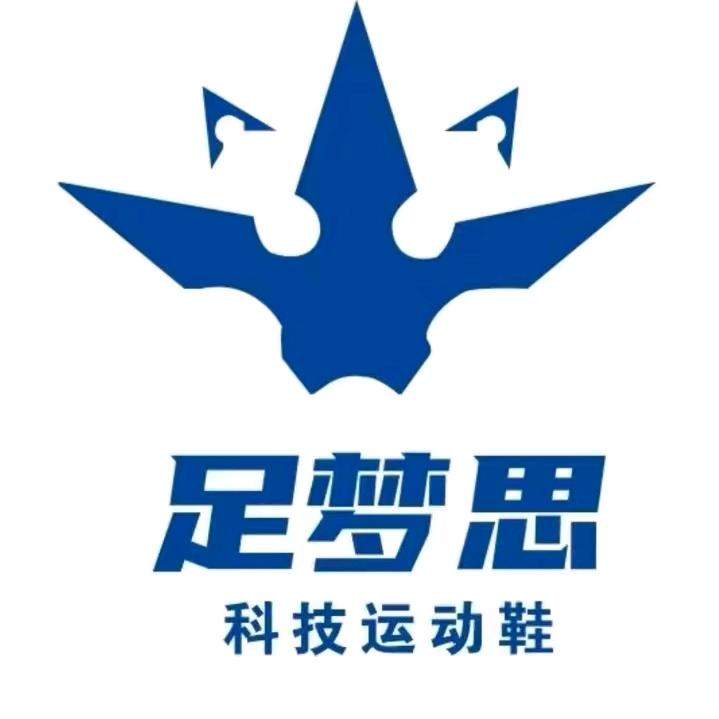 足梦思科技运动鞋1341店~岩哥