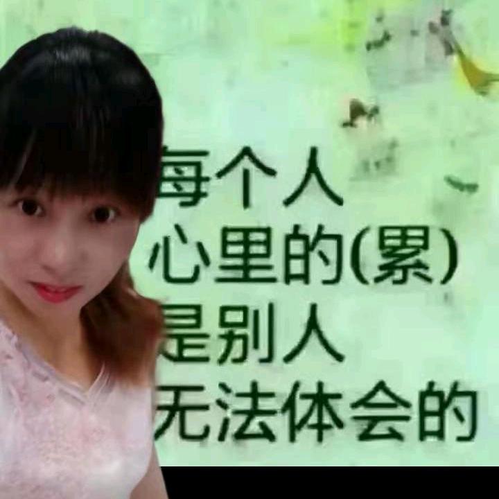 香菇