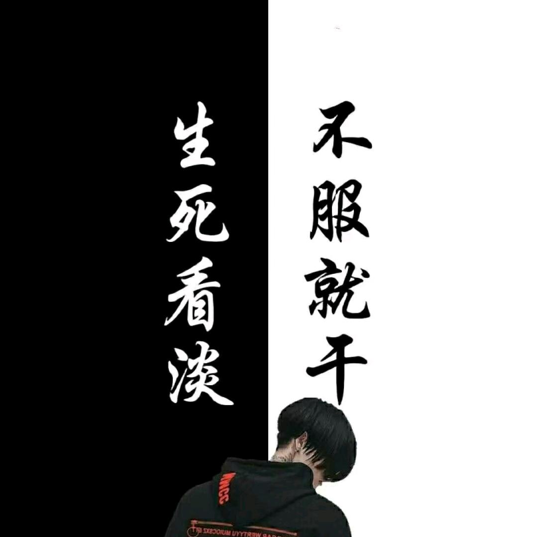 晚上安好