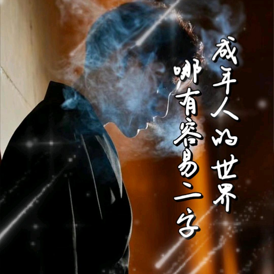 ╰゜余生多指教づ