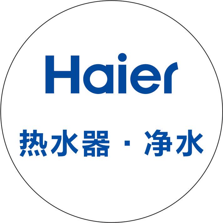 万德隆理工店海尔热水器