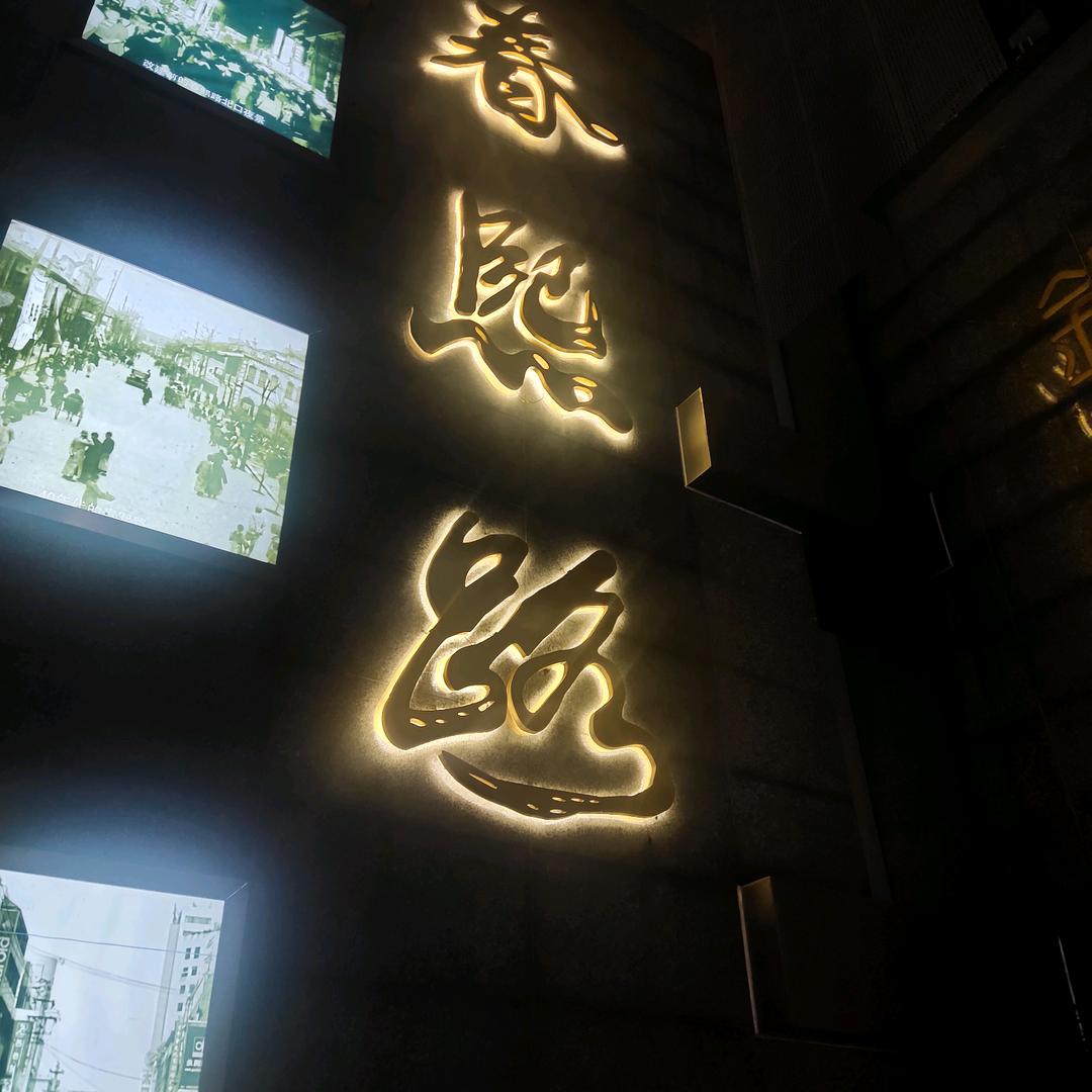 频率