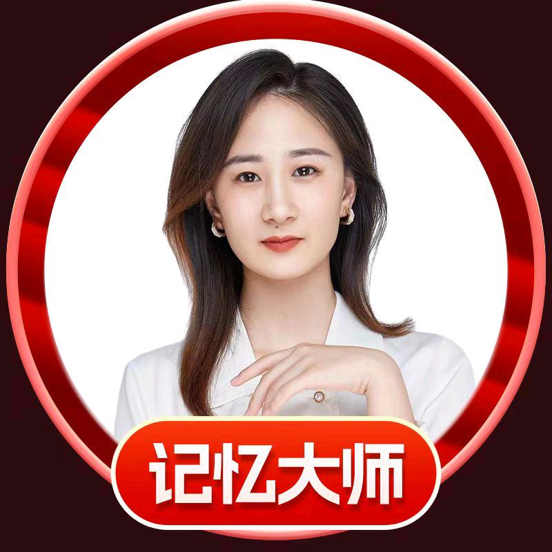 王老师教思维