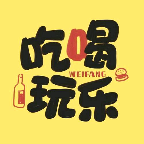 美食达人优惠