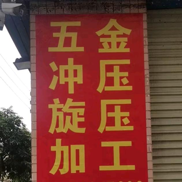 呃人潇洒