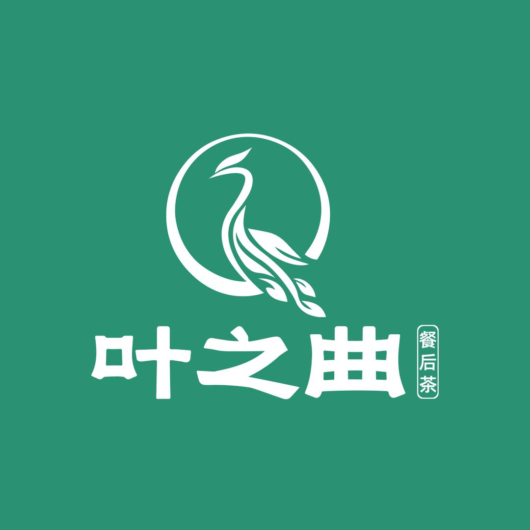 叶之曲精品养生小店