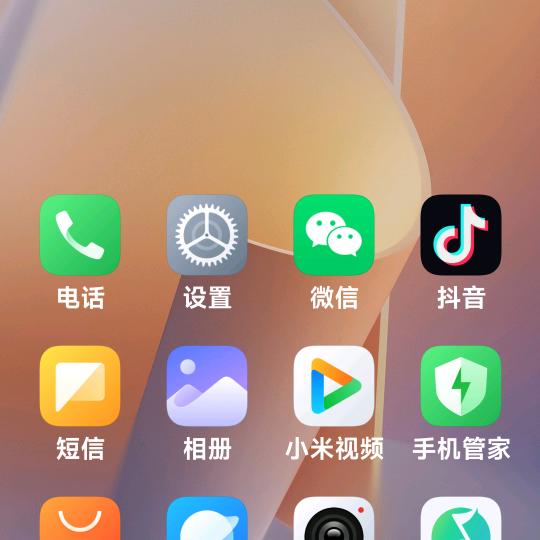 重新再来