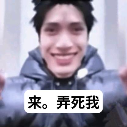 严浩翔是直男.