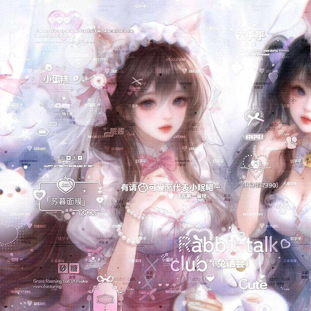 ᶻz ₍^_   ̫ _^₎