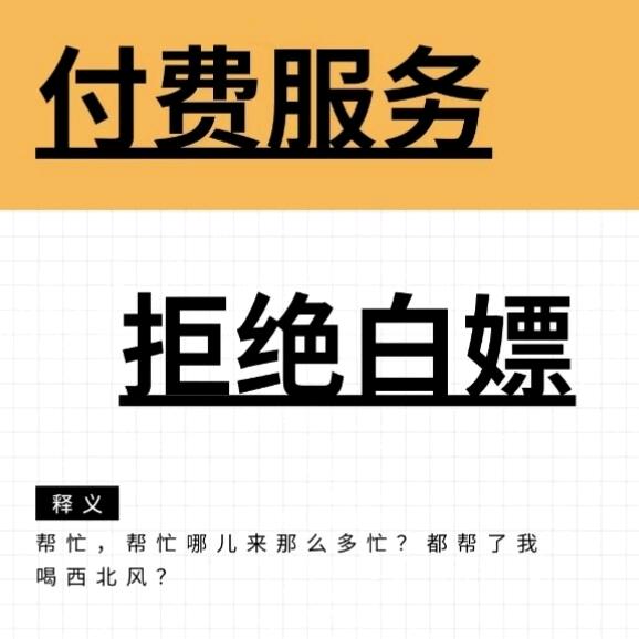 棒槌聊手机租赁