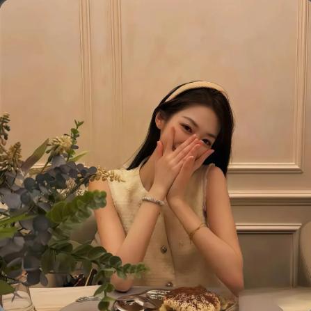 温妍