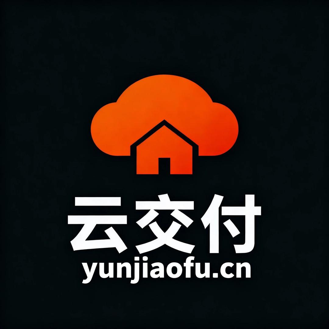 智能家居快速报价平台