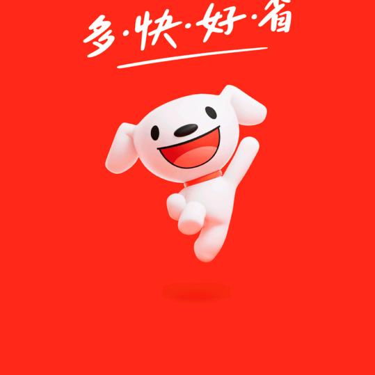 中福袋