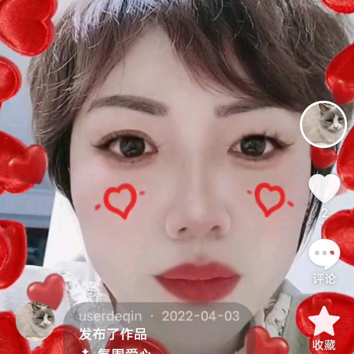 userdeqin