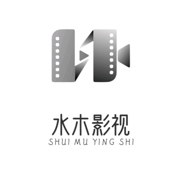 水木影视