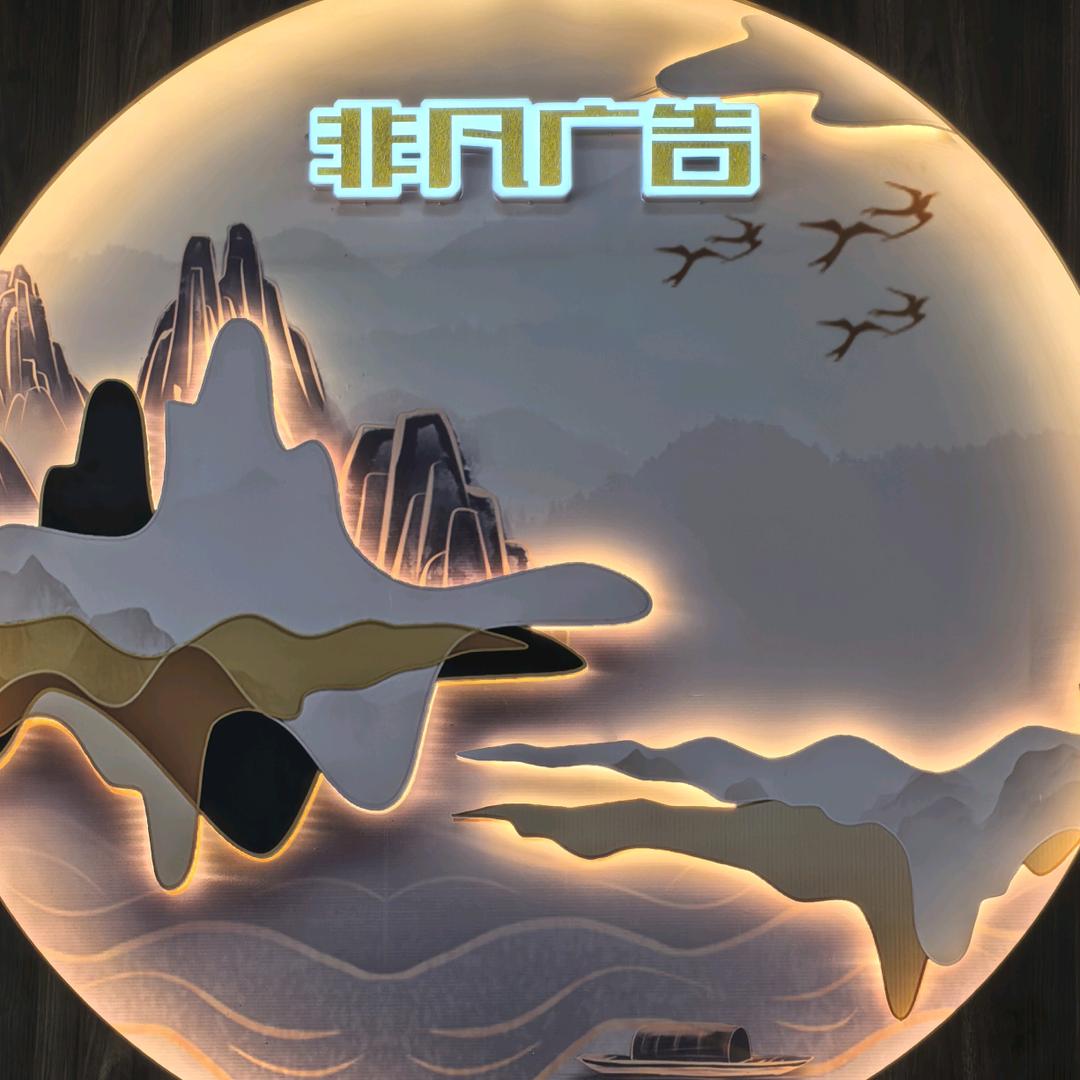 泌阳非凡广告