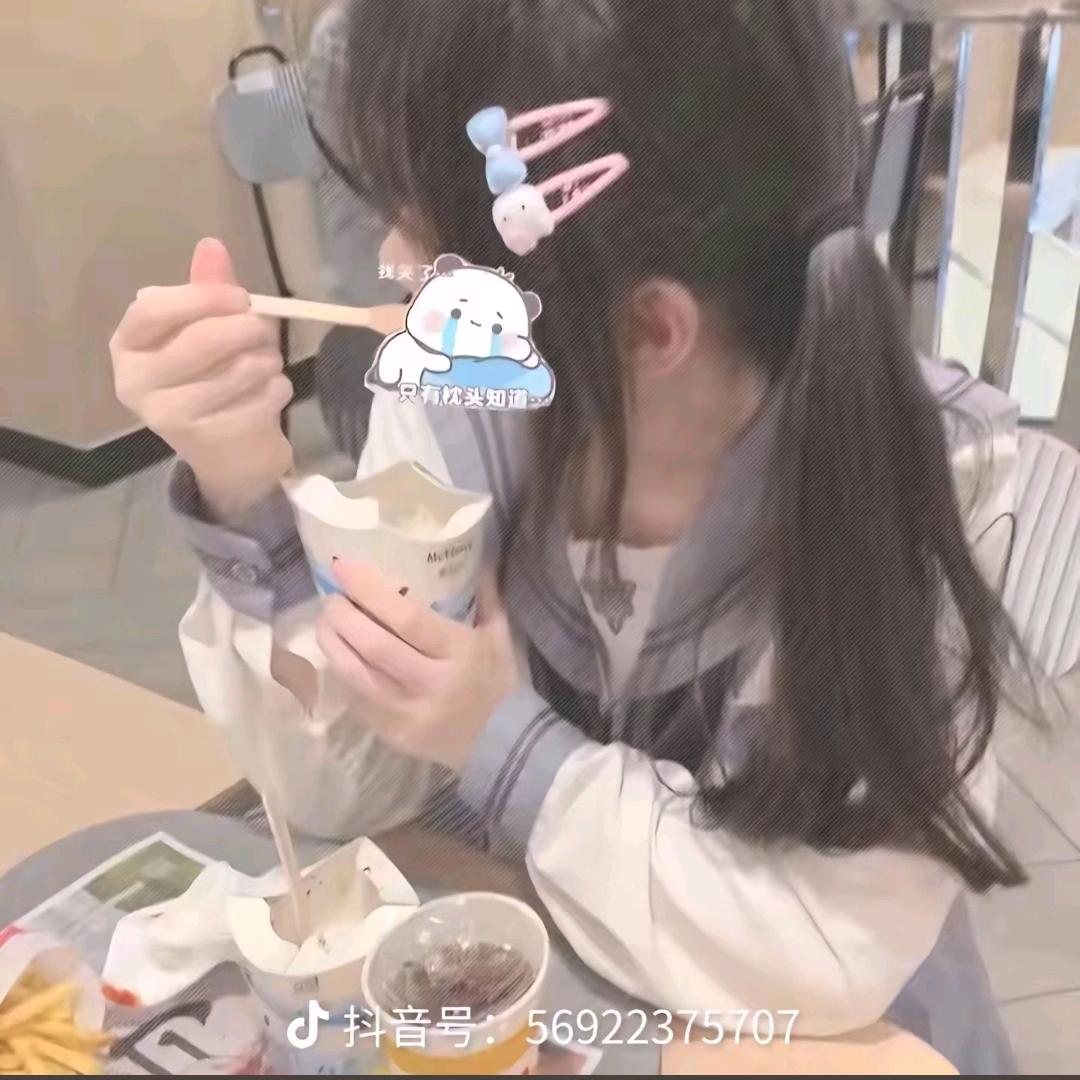 椰子汁^