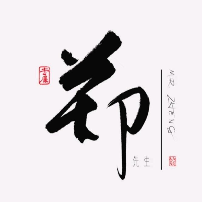 敬