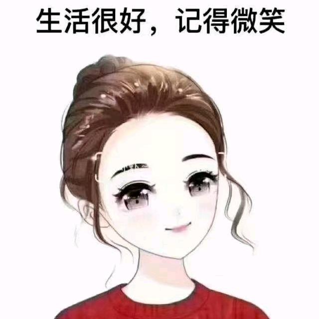 慧儿