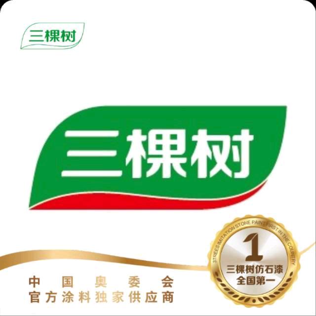 三棵树外墙仿石漆批发仓库