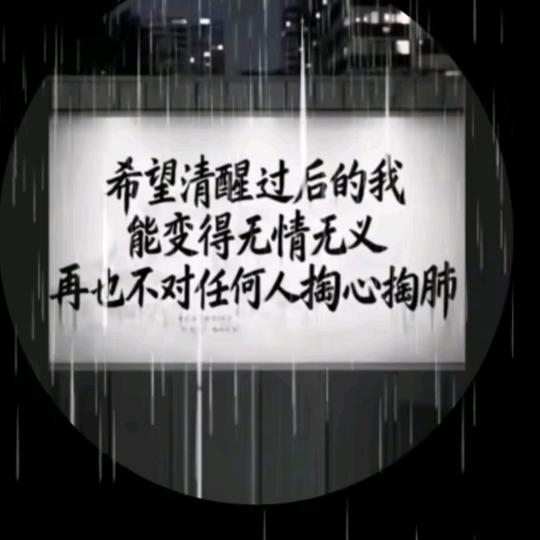 余生我独行