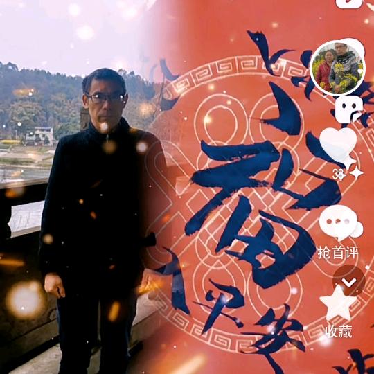 牛鼠哥～美美哒