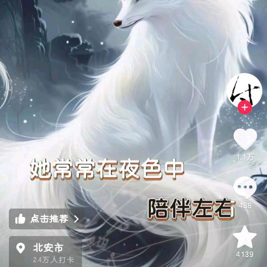 屠龙宝刀