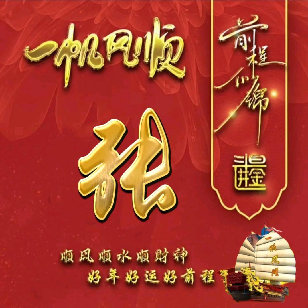 放下