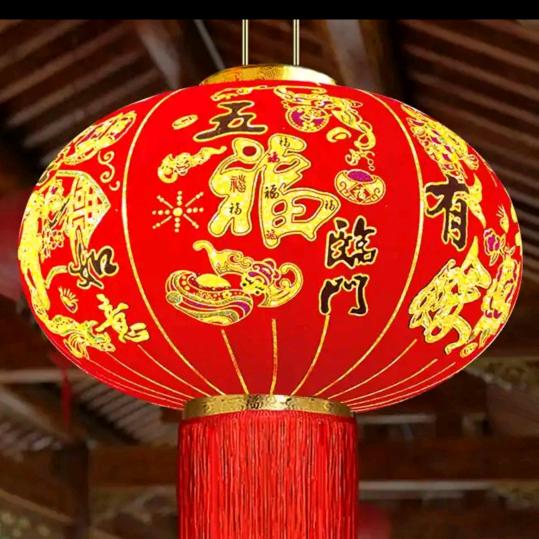 富得刘油