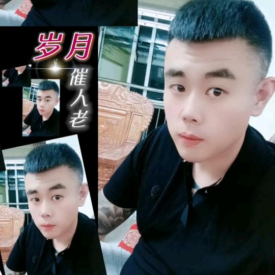 鹏仯爺