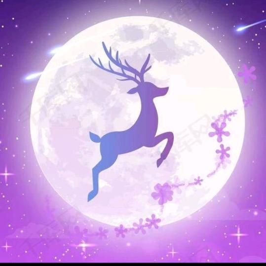 鹿🦌鹿